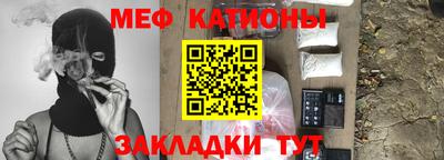эйфоретик Можайск