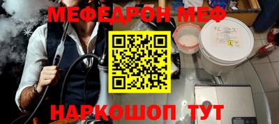 эйфоретик Можайск