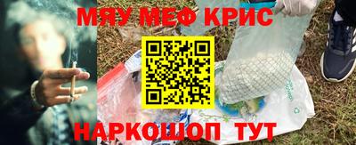 мефедрон Можга