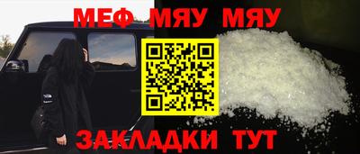 спайс Моздок