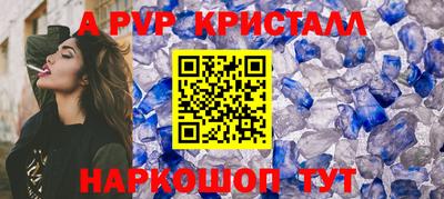 эйфоретик Можайск