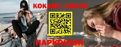 эйфоретик Можайск