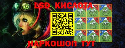 эйфоретик Можайск