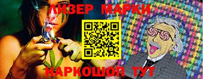 эйфоретик Можайск