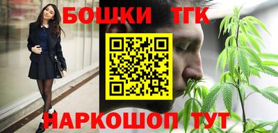 мефедрон Можга