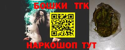 спайс Моздок