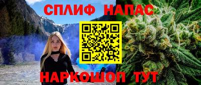 эйфоретик Можайск