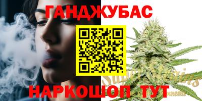спайс Моздок