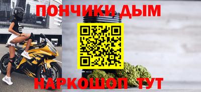 спайс Моздок