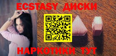 спайс Моздок