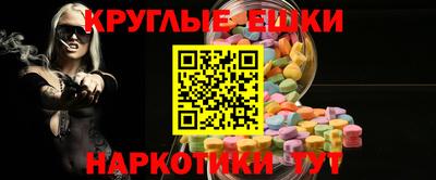 мефедрон Можга