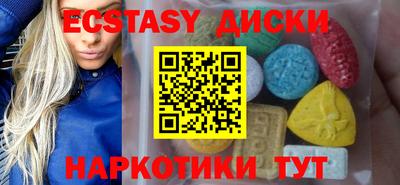 эйфоретик Можайск