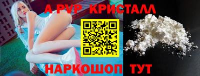 мефедрон Можга