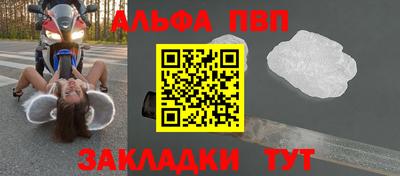 эйфоретик Можайск