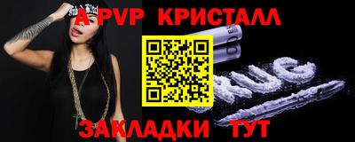 эйфоретик Можайск