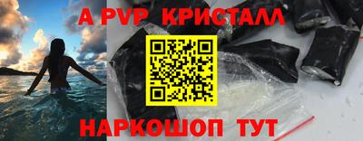 мефедрон Можга