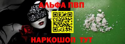 спайс Моздок