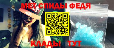 мефедрон Можга