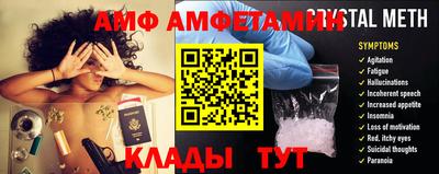 эйфоретик Можайск