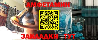 спайс Моздок