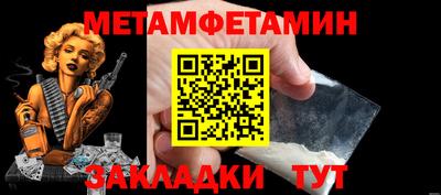 спайс Моздок