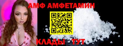 эйфоретик Можайск
