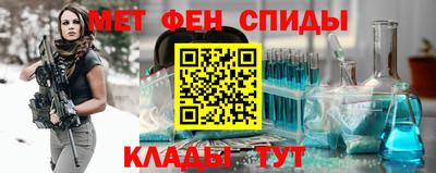 эйфоретик Можайск