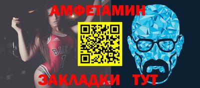 мефедрон Можга