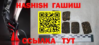эйфоретик Можайск