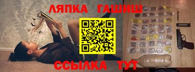 спайс Моздок