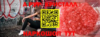 спайс Моздок