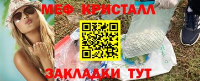 спайс Моздок