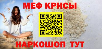 спайс Моздок