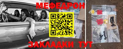 эйфоретик Можайск