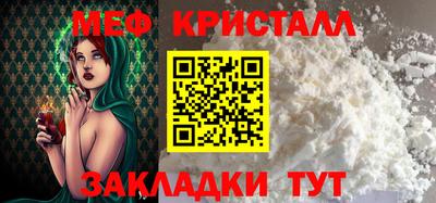 эйфоретик Можайск