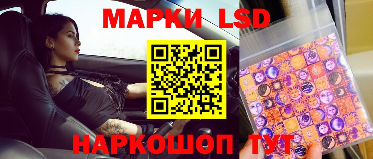 Лсд 25 экстази кислота  Вход с VPN  Щёлково  ЛСД экстази  Лсд 25 экстази ecstasy 