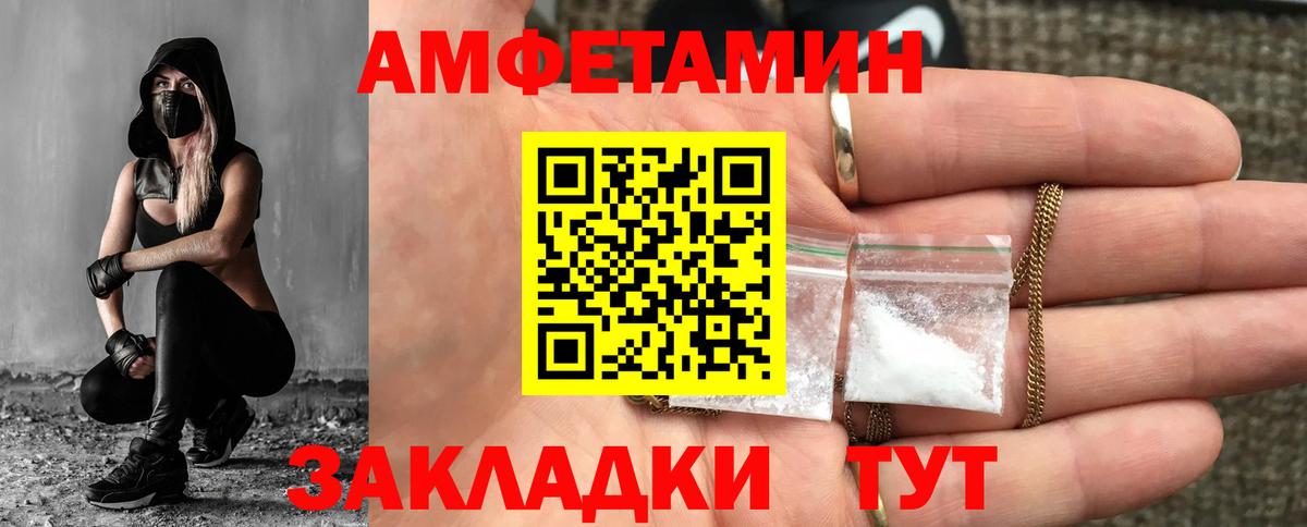 Щёлково  Первитин Methamphetamine  Первитин  Вход с VPN  Первитин Methamphetamine 